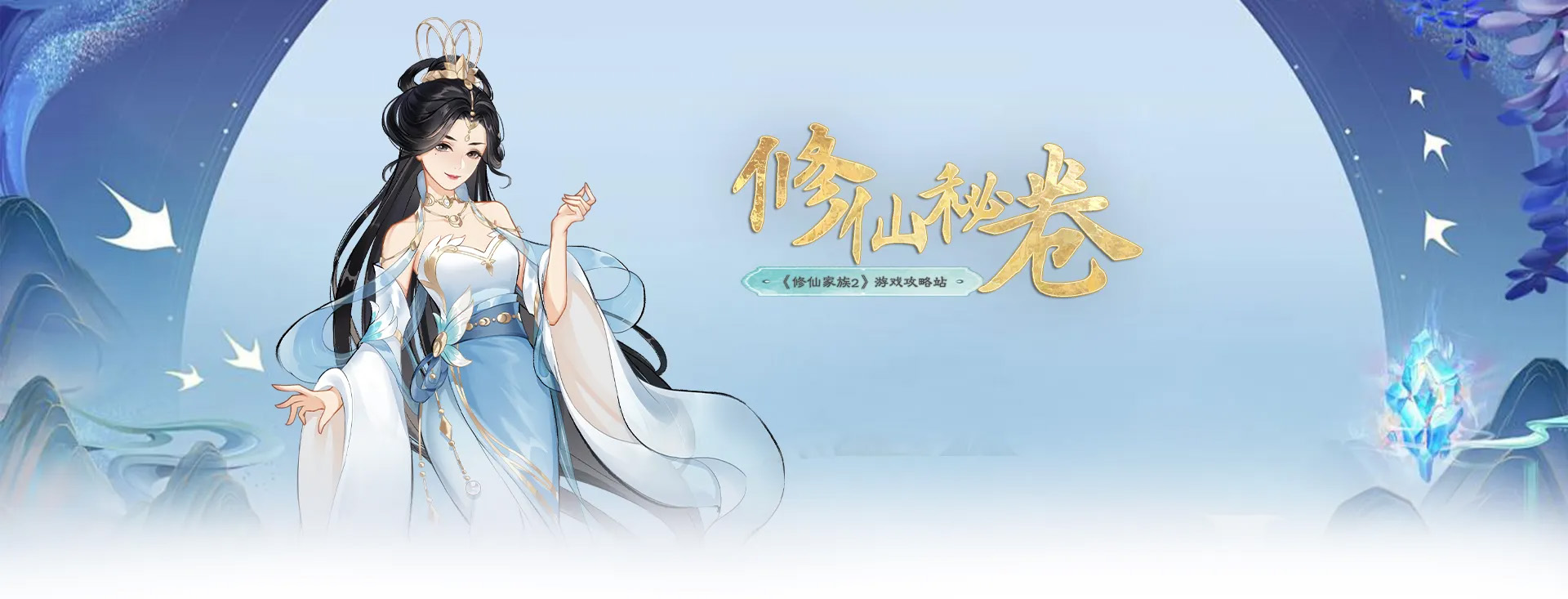 文章页背景