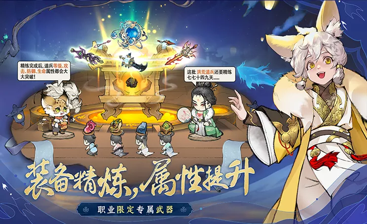 修仙家族模拟器2天道筑基攻略:肝了三天总结的血泪教训 修仙家族模拟器2天道筑基攻略:肝了三天总结的血泪教训